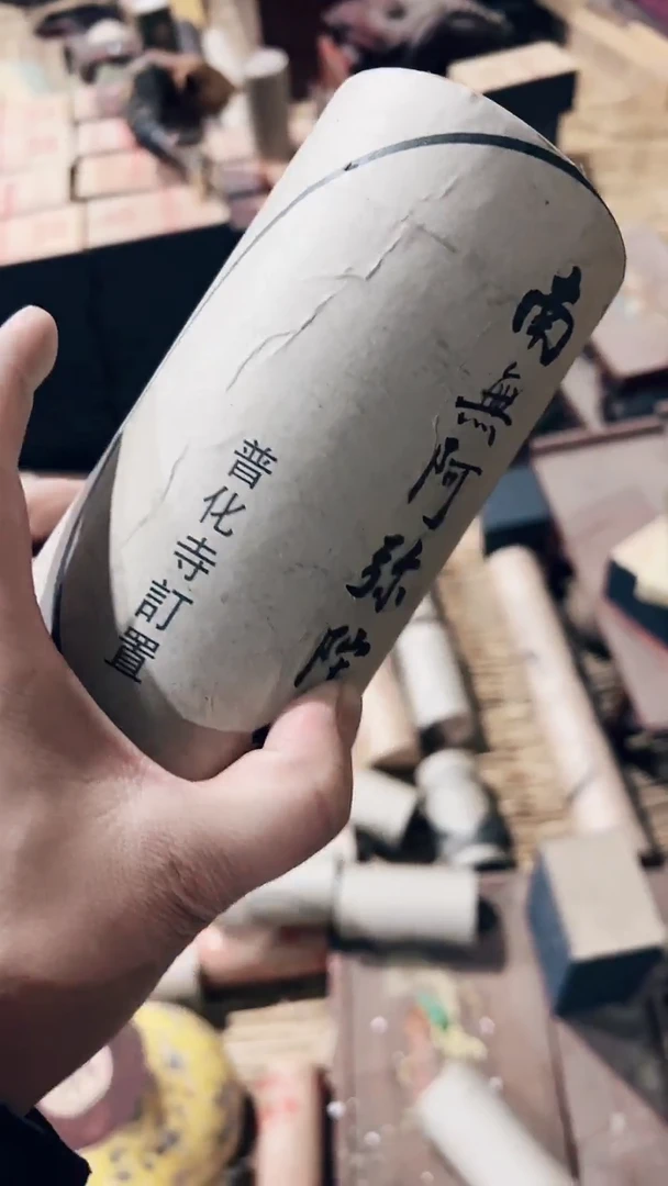 【闪购商品】紫砂茶杯紫砂