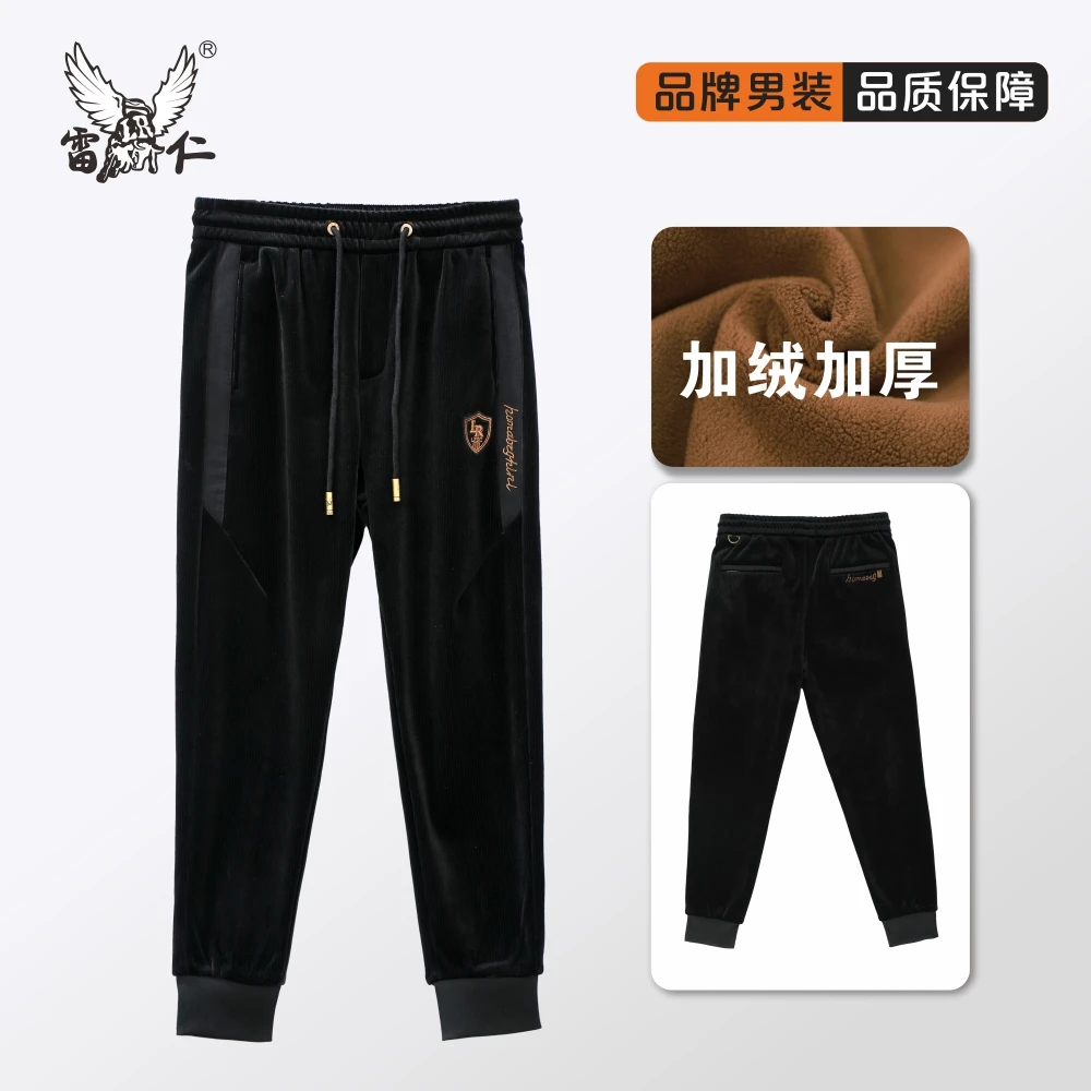 雷仁2024秋冬男士保暖加绒束口休闲裤金丝绒松紧腰头长裤男LR5509
