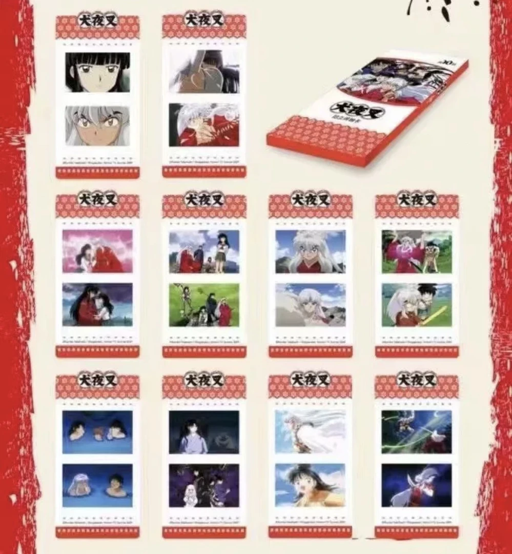 【犬夜叉】犬夜叉拍立得相卡（盲盒代拆）