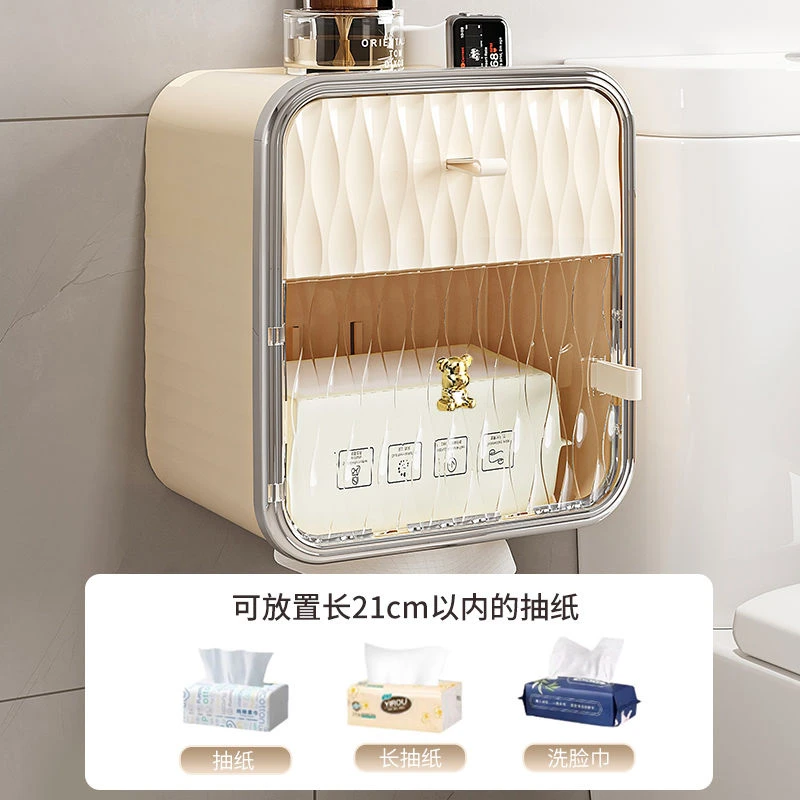 卫生间厕纸湿巾架壁挂式卫生纸置物架免打孔防水厕所抽纸盒卷纸架