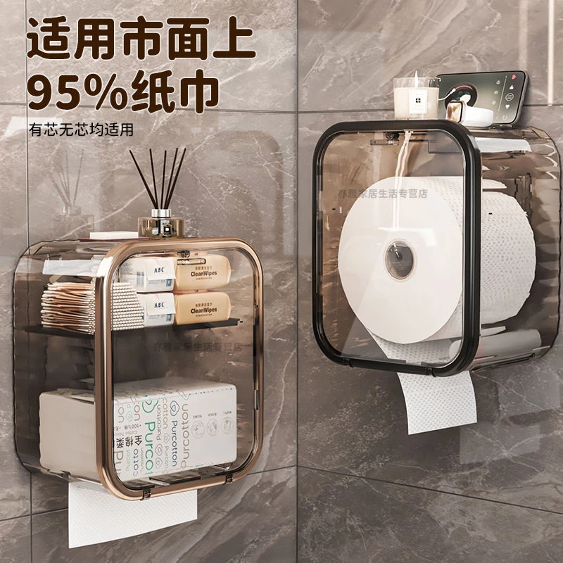 卫生间纸巾盒壁挂式卷纸抽纸通用家用洗手间厕纸置物架防水收纳架