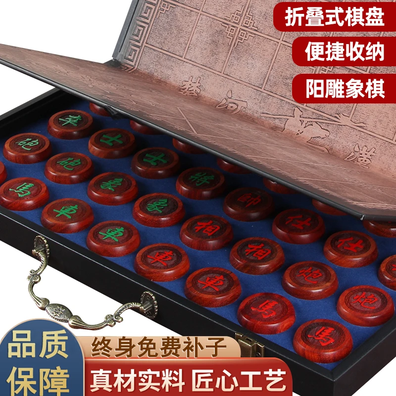 马走日中国象棋带棋盘儿童大号棋子折叠棋盘套装高档红木实木象棋