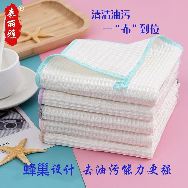 (10 元 10 条)不沾油抹布蜂窝洗碗巾吸水擦碗家用大号加厚去污