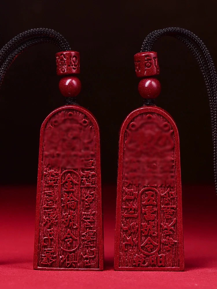 含辰砂工艺品朱砂五雷吊坠金轮吊坠紫金砂男女情侣款吊坠挂件