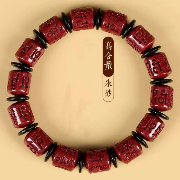 含辰砂工艺品朱砂六字真言手链高含量紫金砂桶珠手串男女礼物手串