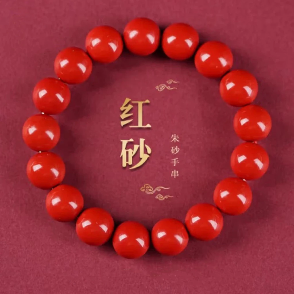 含辰砂工艺品红砂手串素圈手链手串男女款情侣饰品