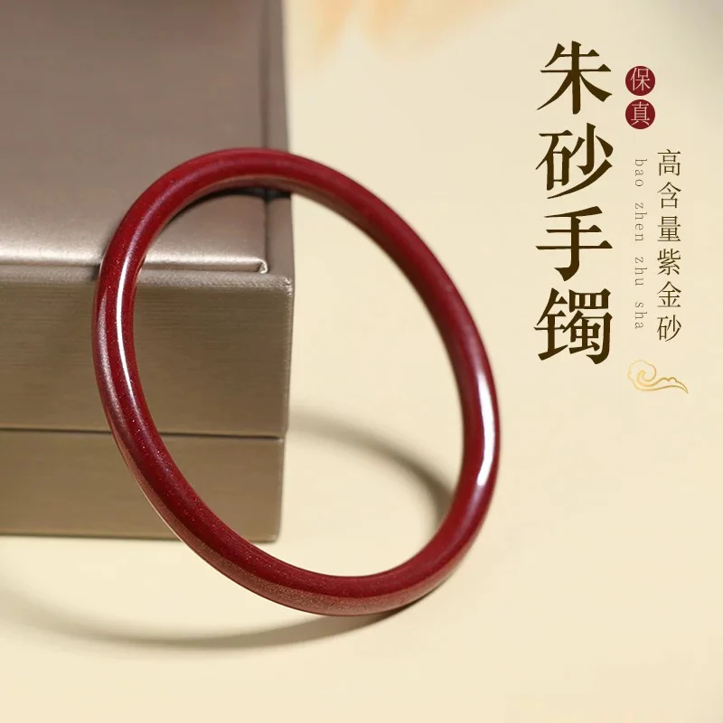 含辰砂工艺品朱砂素圈手镯宽版手镯女款手镯礼品饰品