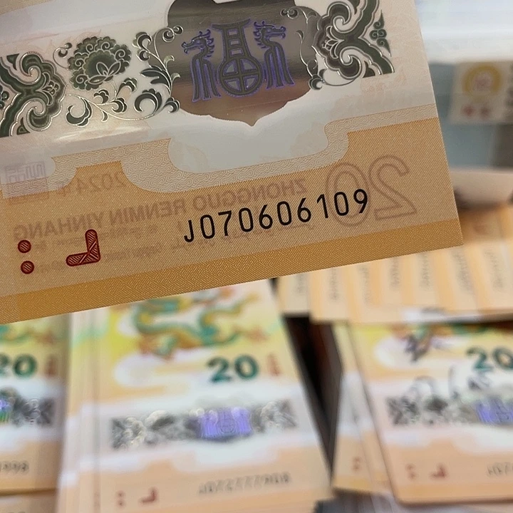 塑料小龙钞金钩号070606109