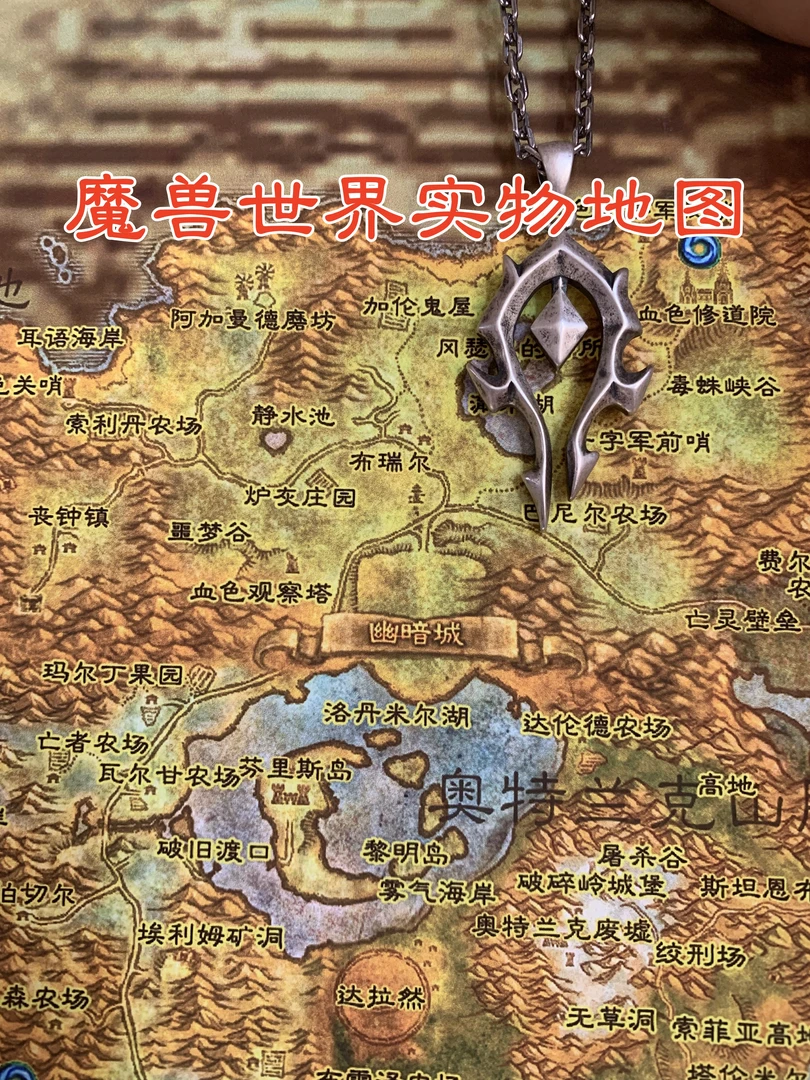 【魔兽世界实物地图】油画地心之战怀旧正式服6080级装饰画纯棉经典