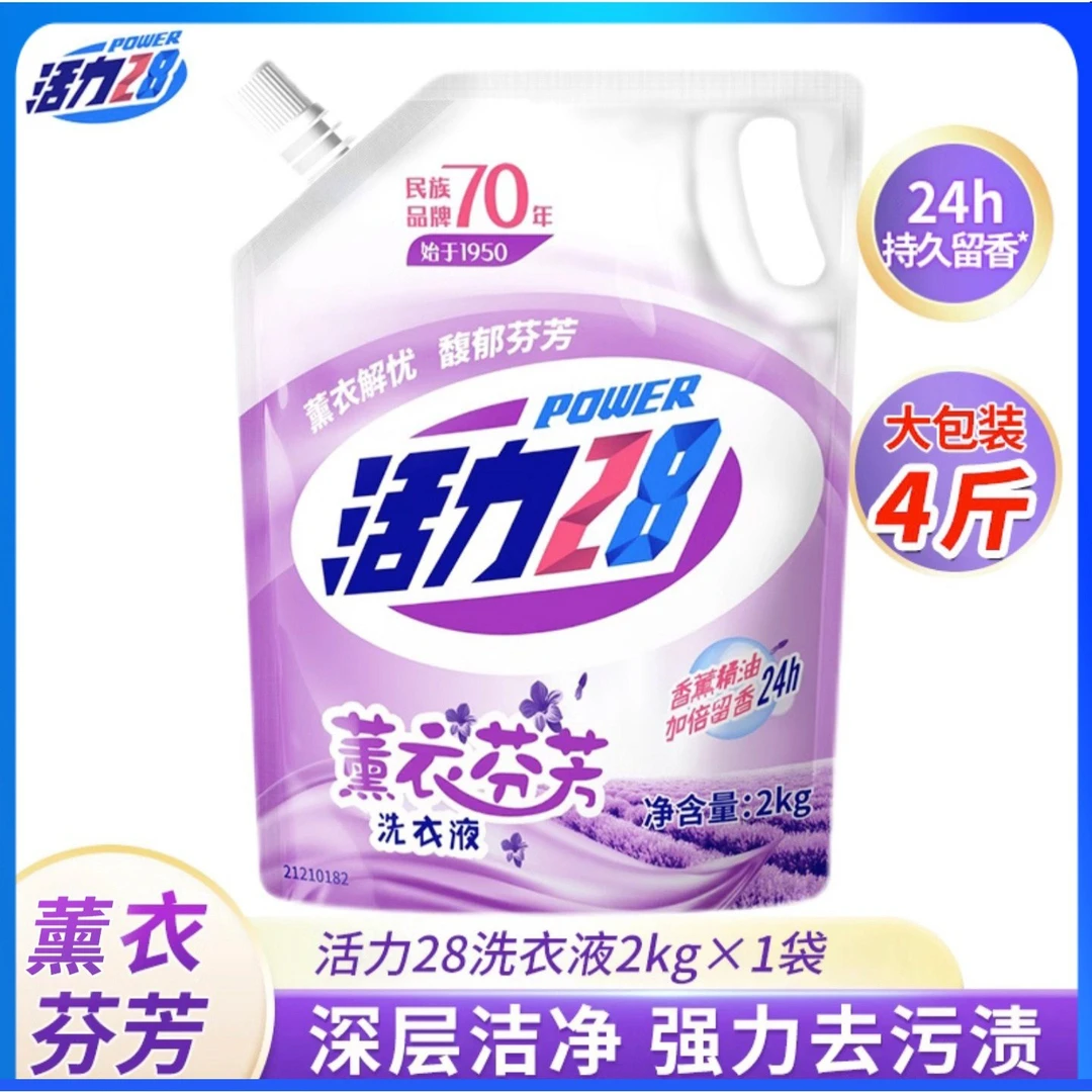 【福利品】活力28薰衣草【4斤装】非童鞋/婴儿鞋/亲子鞋 > 运动鞋