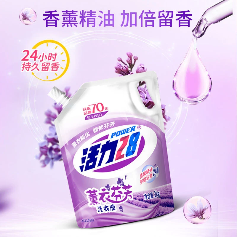【福利品】活力28薰衣草【4斤装】非亲子鞋 > 运动鞋