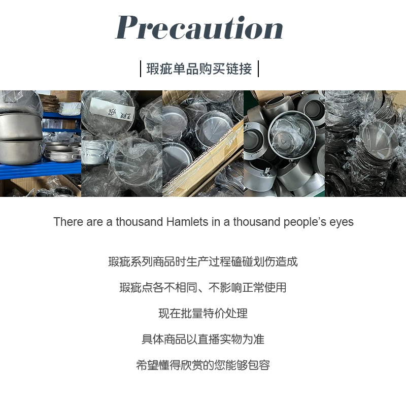 （老王专属⑩）【临时链接】钛餐饮用品以直播实物为准