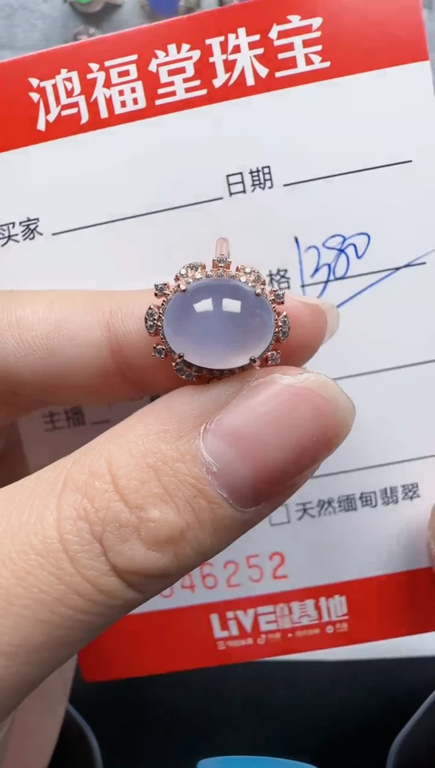 【闪购商品】翡翠戒指银S925镶嵌6252