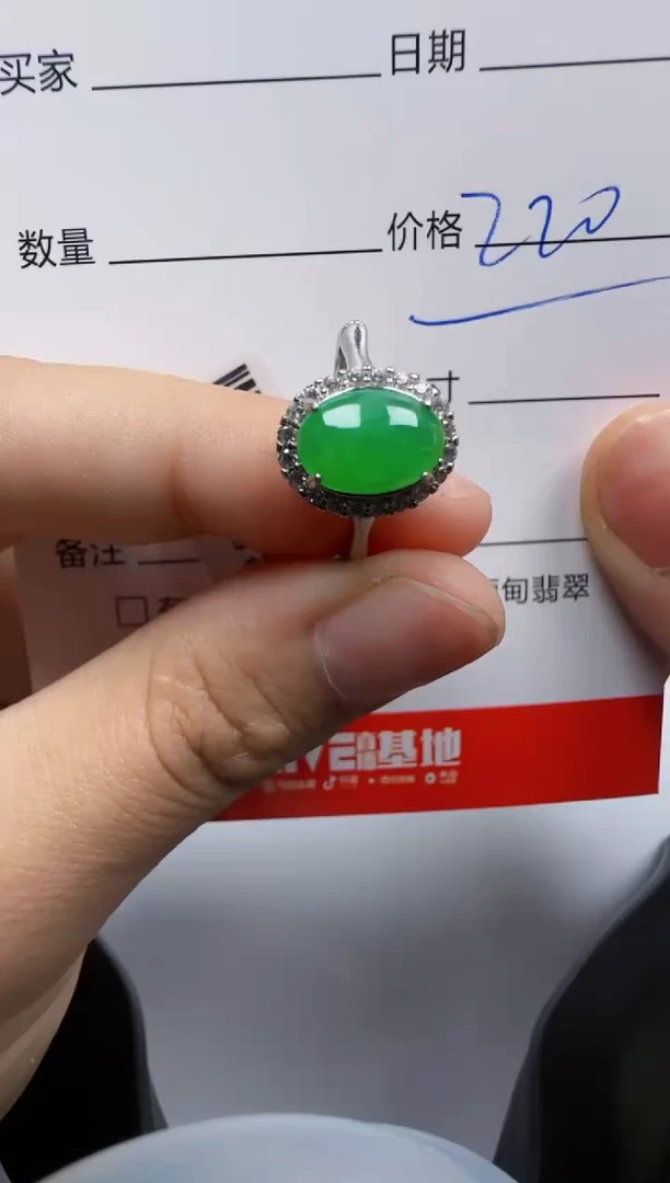 【闪购商品】翡翠戒指银S925镶嵌2495