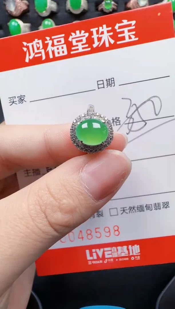【闪购商品】翡翠戒指银S925镶嵌8598