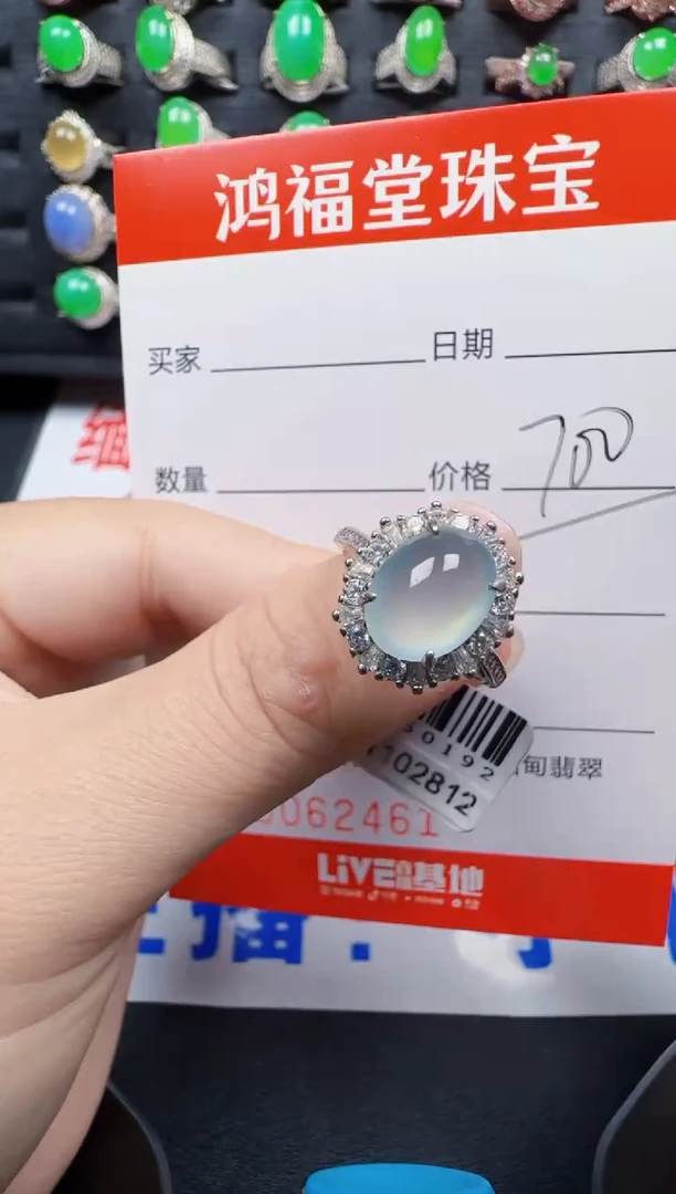 【闪购商品】翡翠戒指银S925镶嵌2461