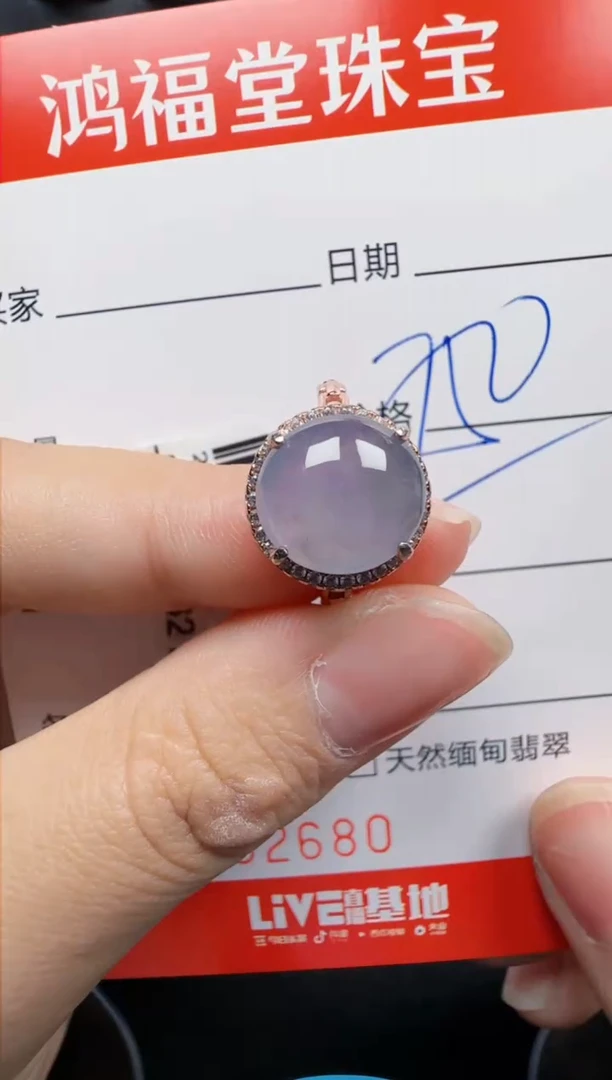 【闪购商品】翡翠戒指银S925镶嵌2680