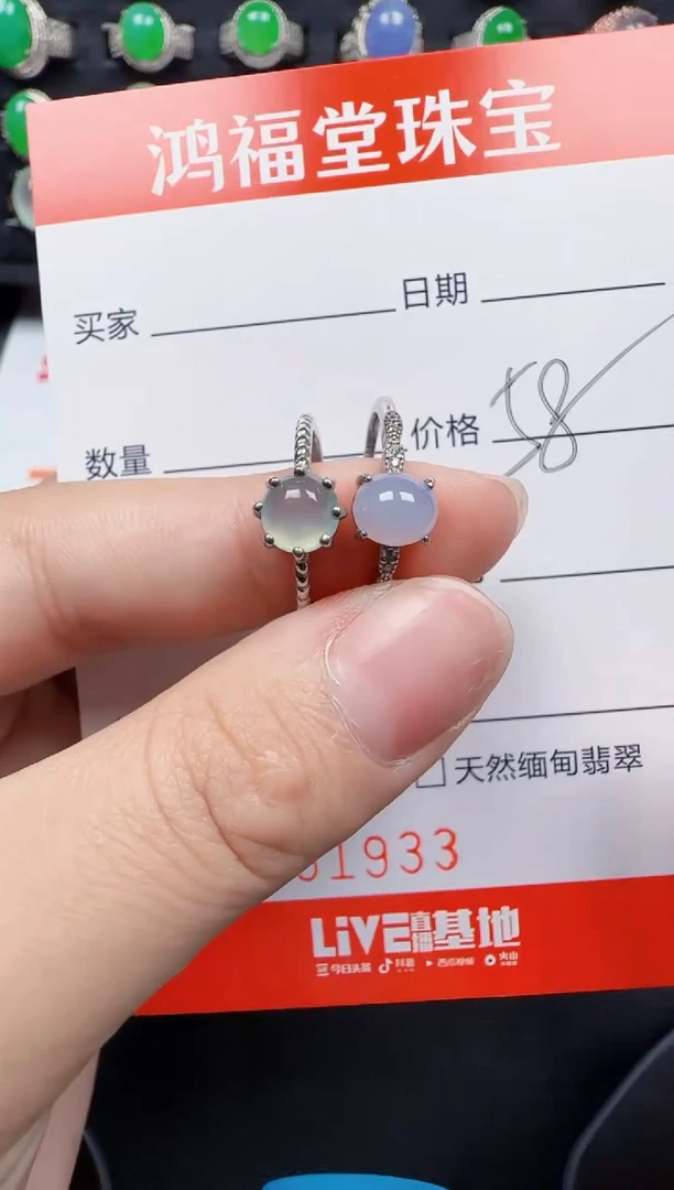 【闪购商品】翡翠戒指银S925镶嵌1933