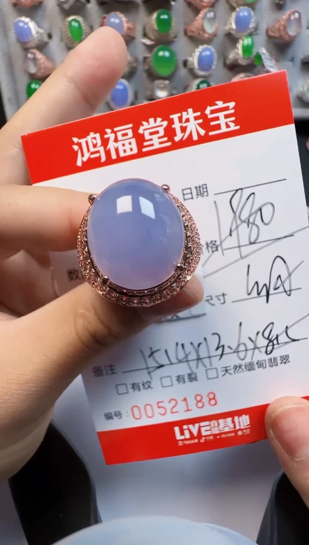 【闪购商品】翡翠戒指未镶嵌2188翡翠