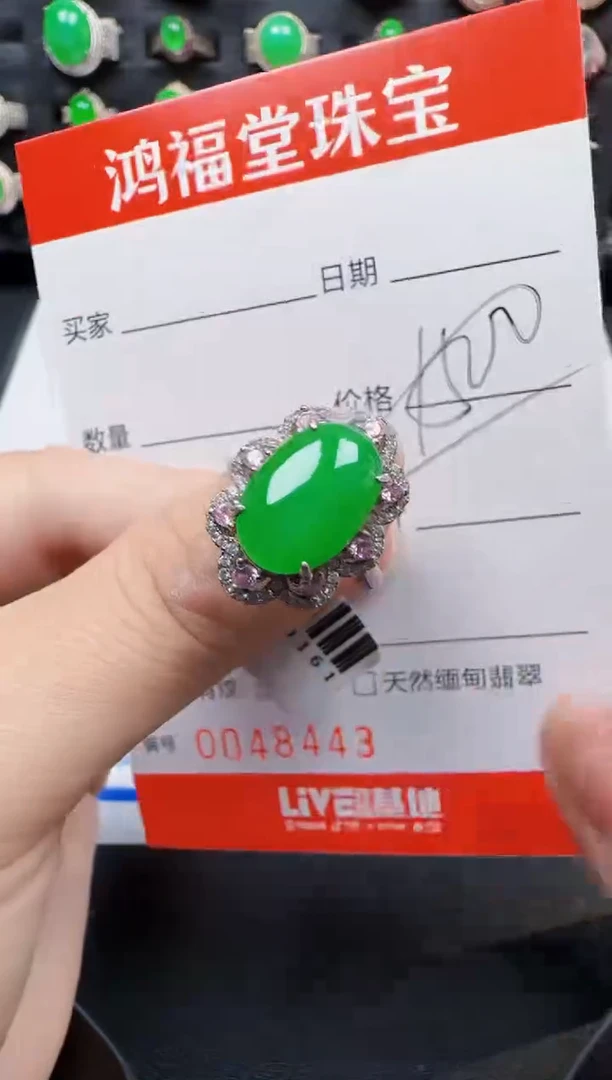 【闪购商品】翡翠戒指银S925镶嵌8443