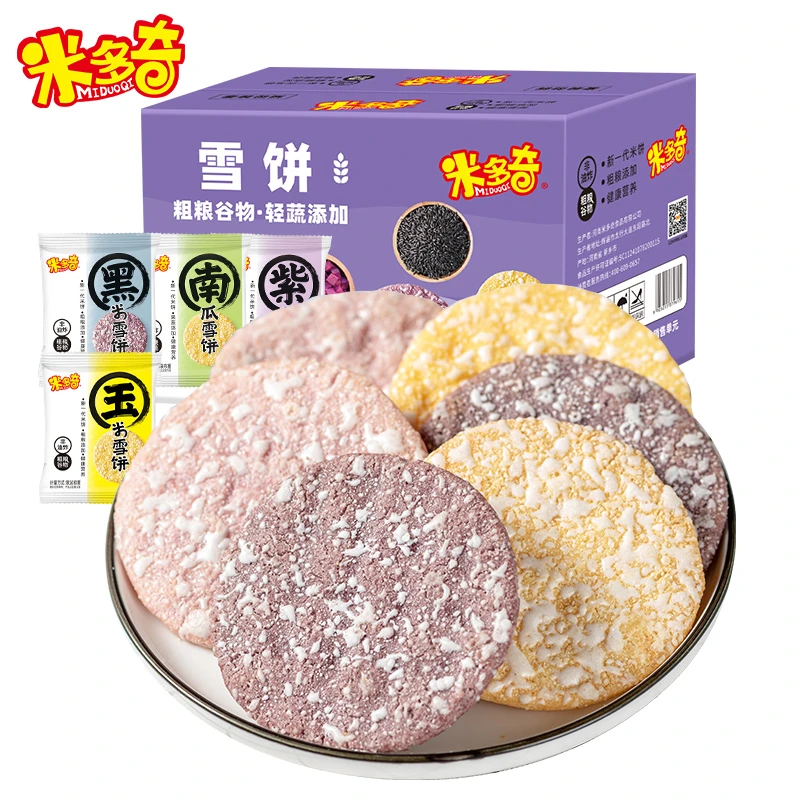 米多奇食品粗粮雪饼米饼膨化休闲零食饼干整箱混装批发 MDQ001