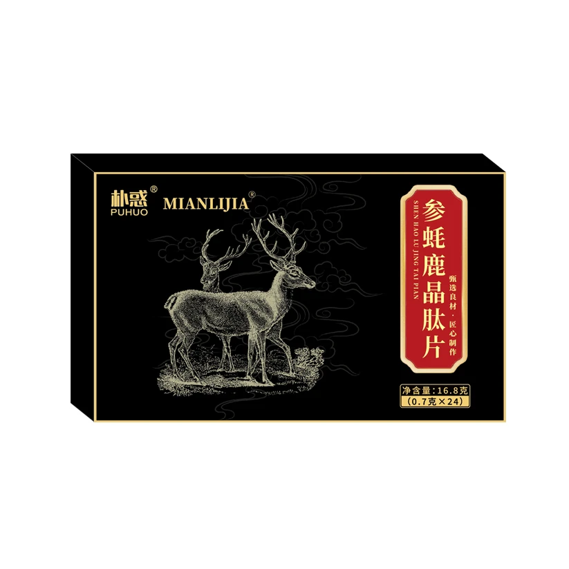 PUHUO/朴惑参蚝鹿晶肽人参牡蛎肽Z02