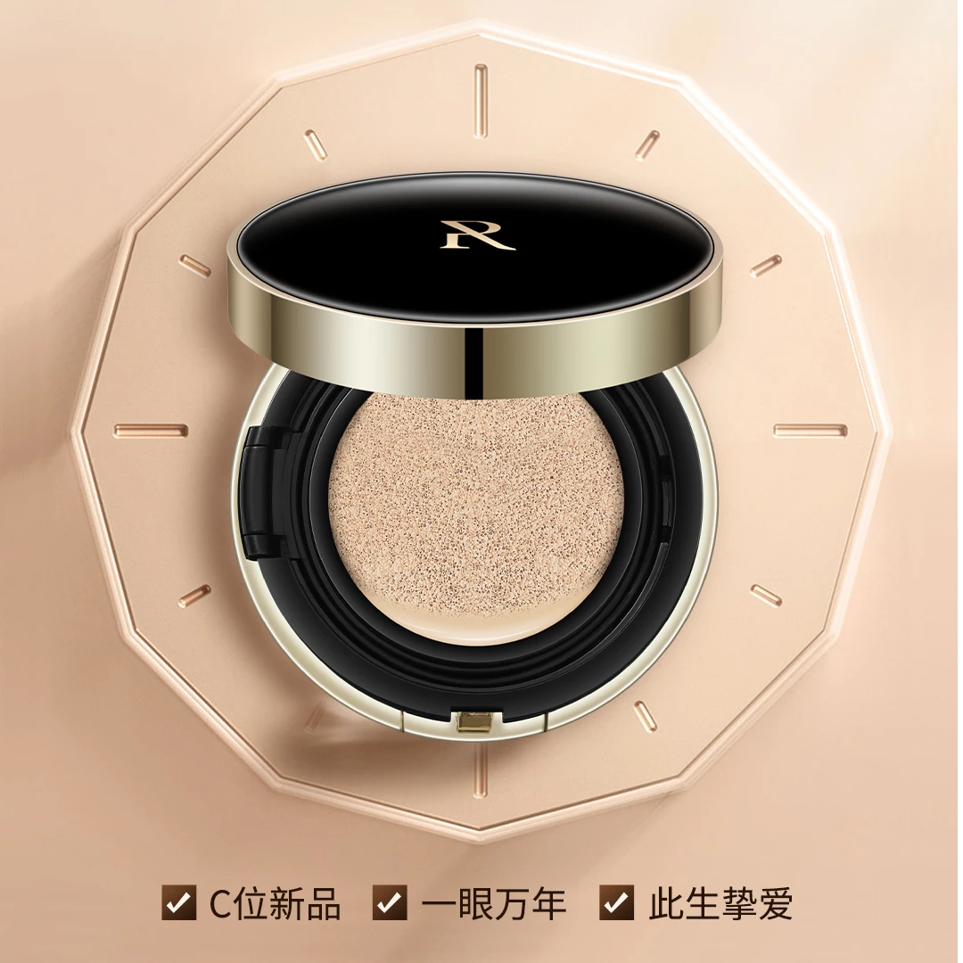 品佳人轻妆遮瑕气垫CC霜