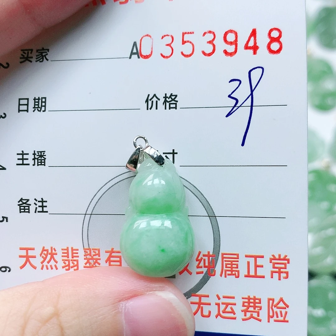 翡翠挂件银S925镶嵌1111111111