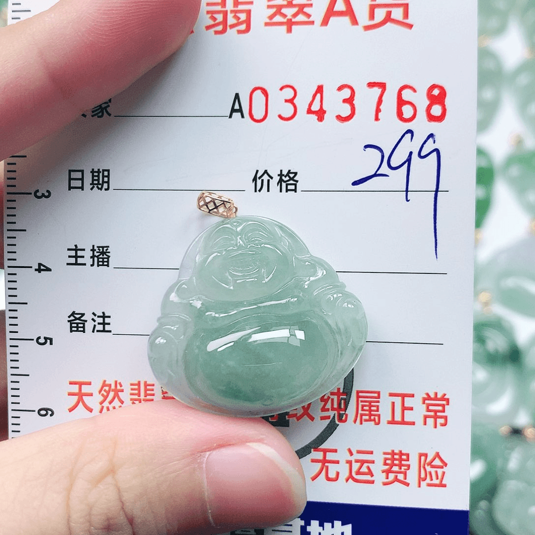翡翠挂件18K金镶嵌11111111
