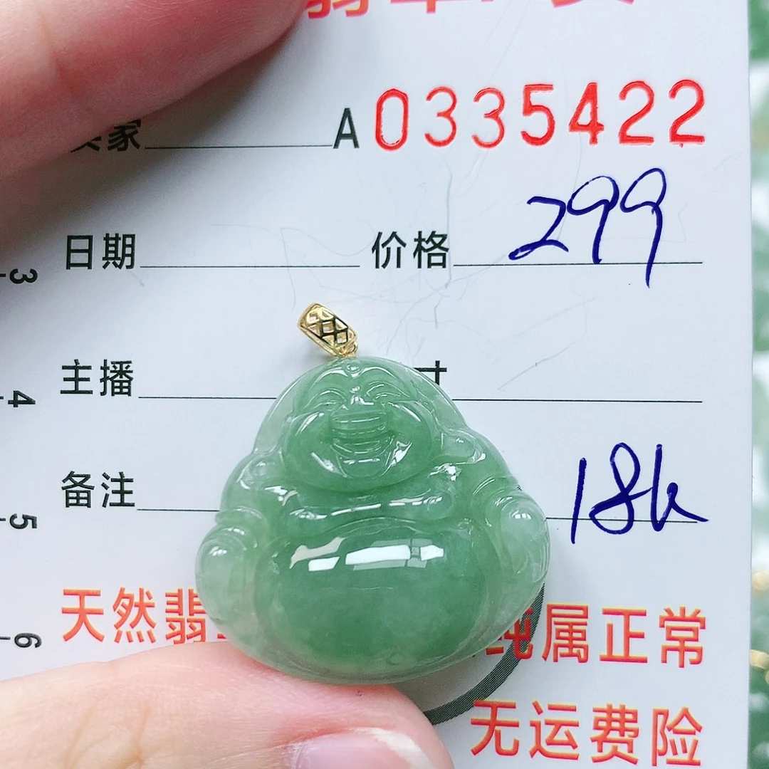 翡翠挂件18K金镶嵌11111111111