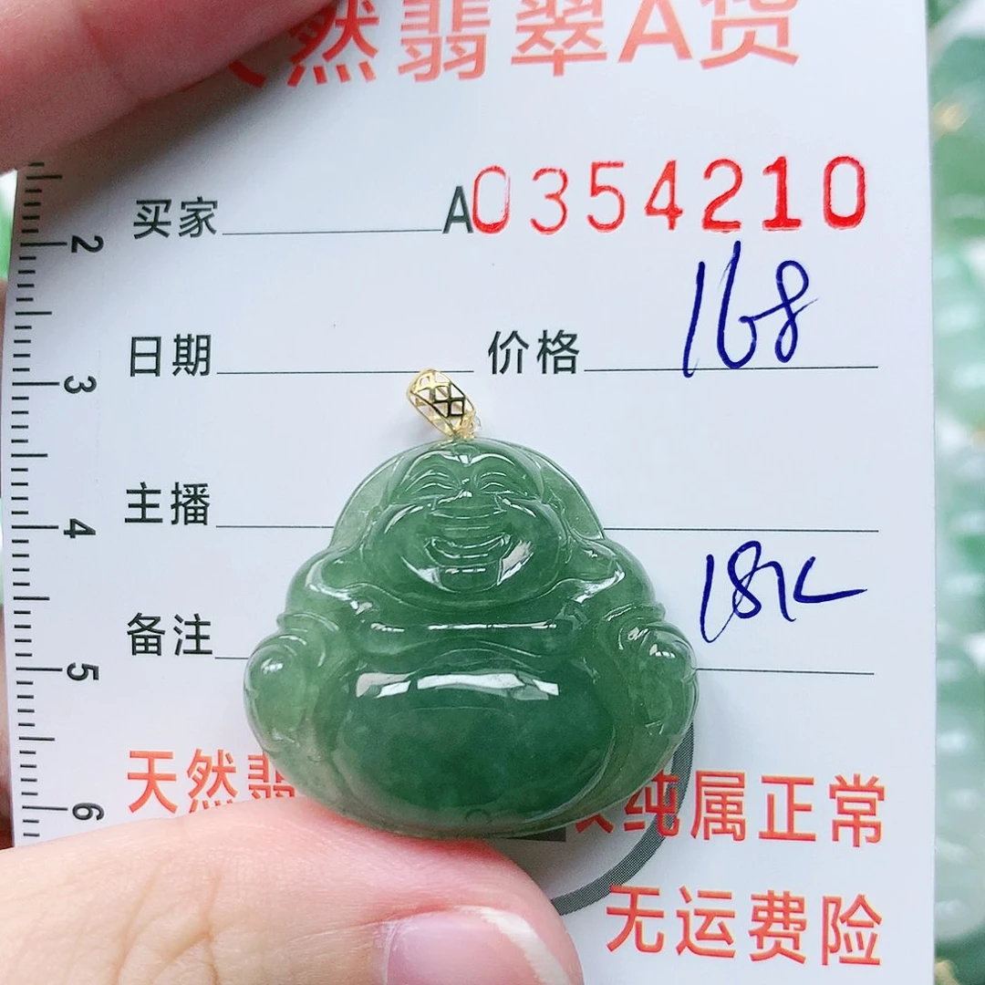 翡翠挂件18K金镶嵌11111111111