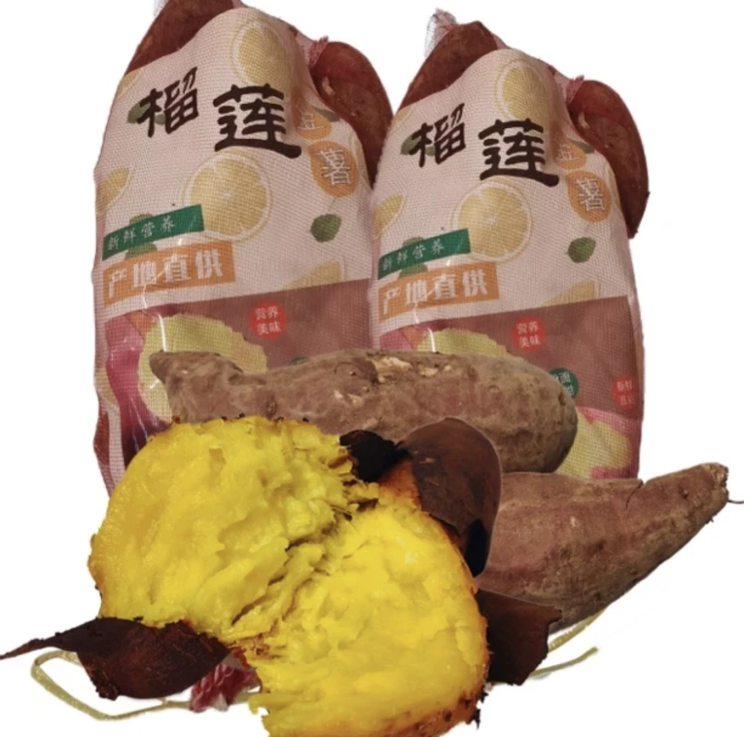 【坏果包赔】正宗榴莲蜜薯软糯香甜清甜可口无筋无丝4斤装包邮现货