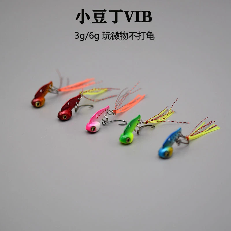3克微物vib路亚饵远投6克金属小豆丁亮片单钩马口白条路亚假饵