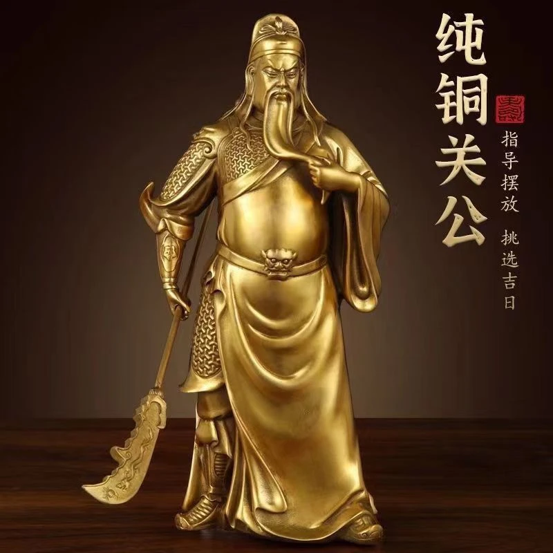 黄铜关公关二爷摆件铜武财神佛像武圣关羽铜像客厅神像