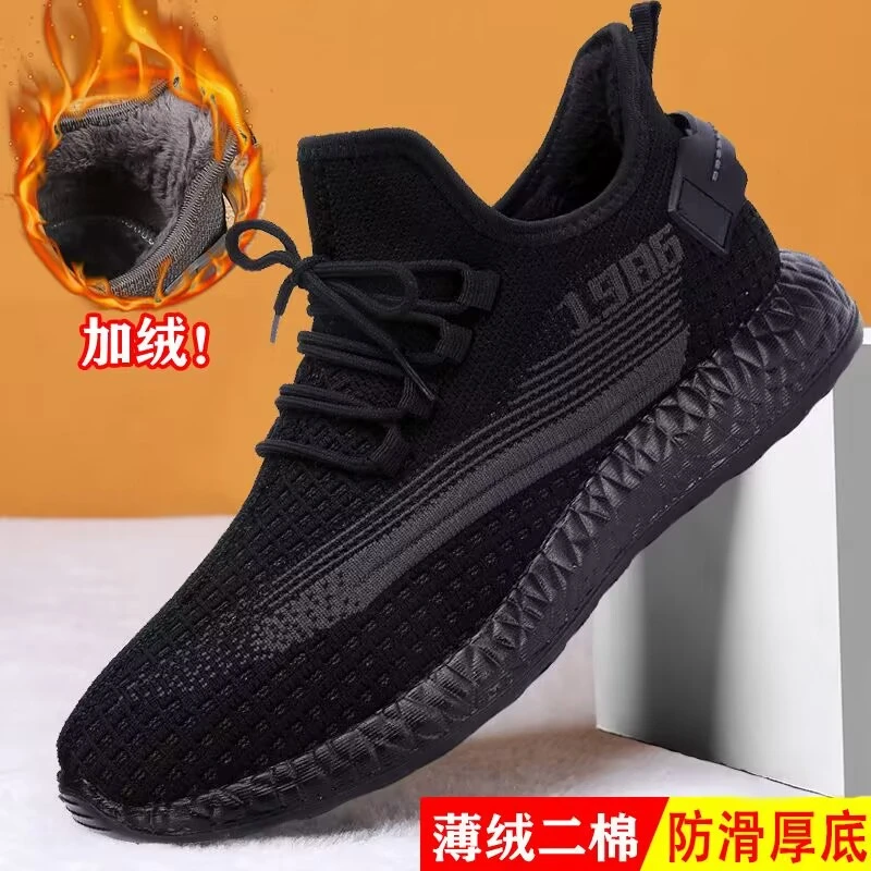 男士短绒二棉鞋老北京布鞋时尚秋冬运动休闲加绒大码百搭潮椰子鞋