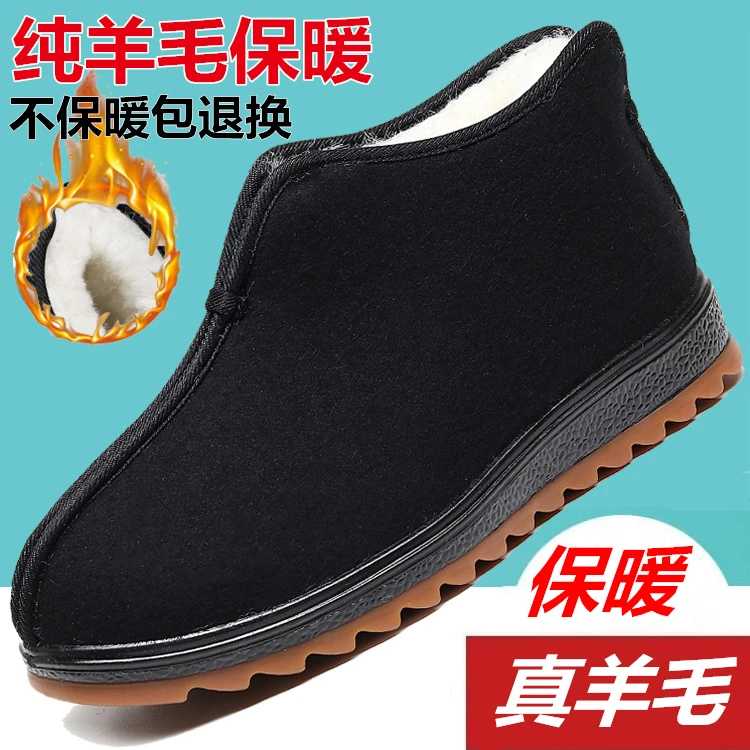 冬季纯羊毛爸爸鞋老头鞋加厚保暖男棉鞋老北京布鞋牛筋底防滑棉靴