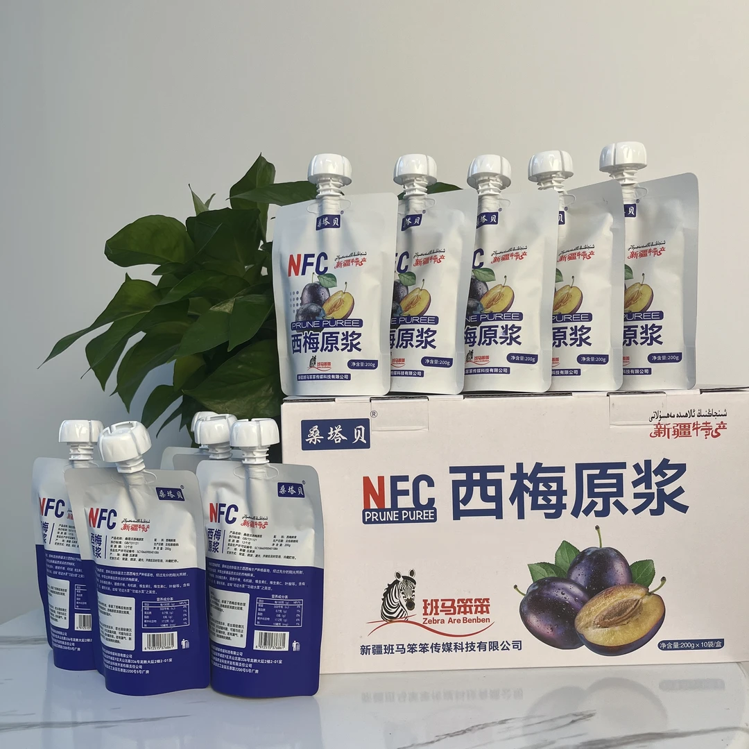 桑塔贝来自新疆特产西梅原浆鲜榨营养植物饮料200克*10袋/箱