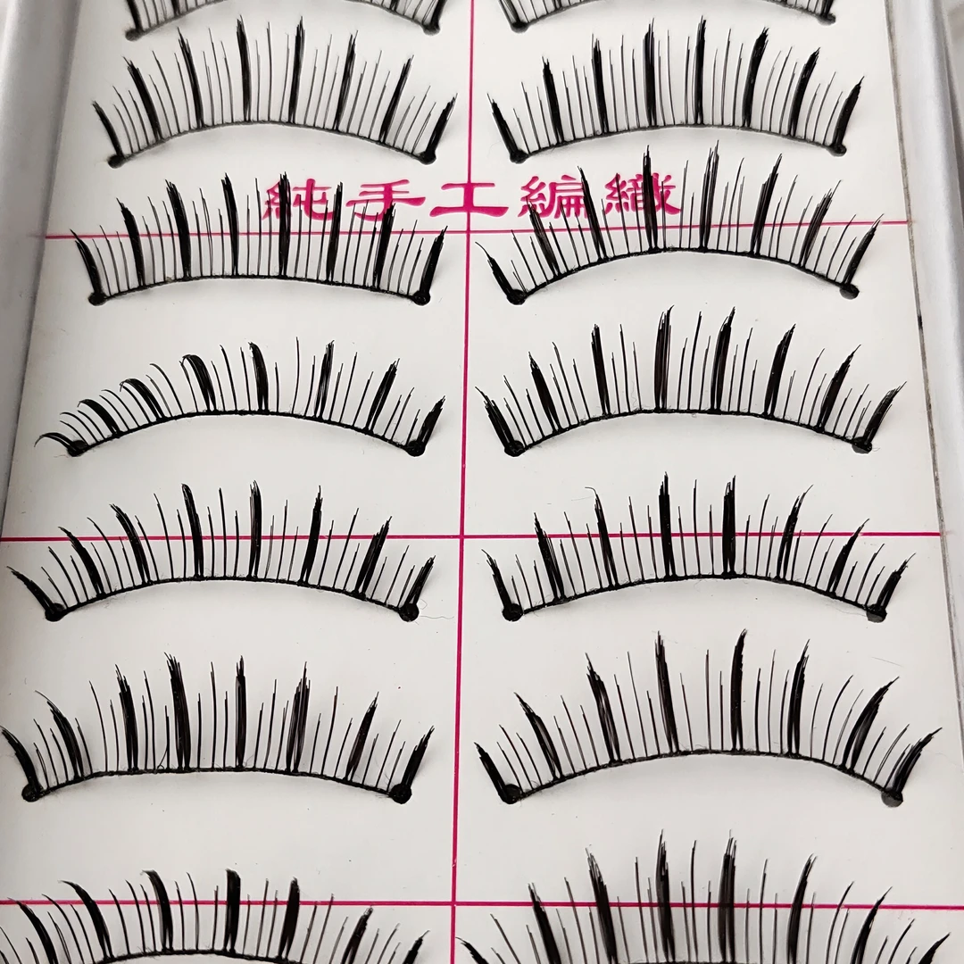 手工棉线梗假睫毛浓密99号戏剧舞台妆戏曲专用柔软纤长卷翘