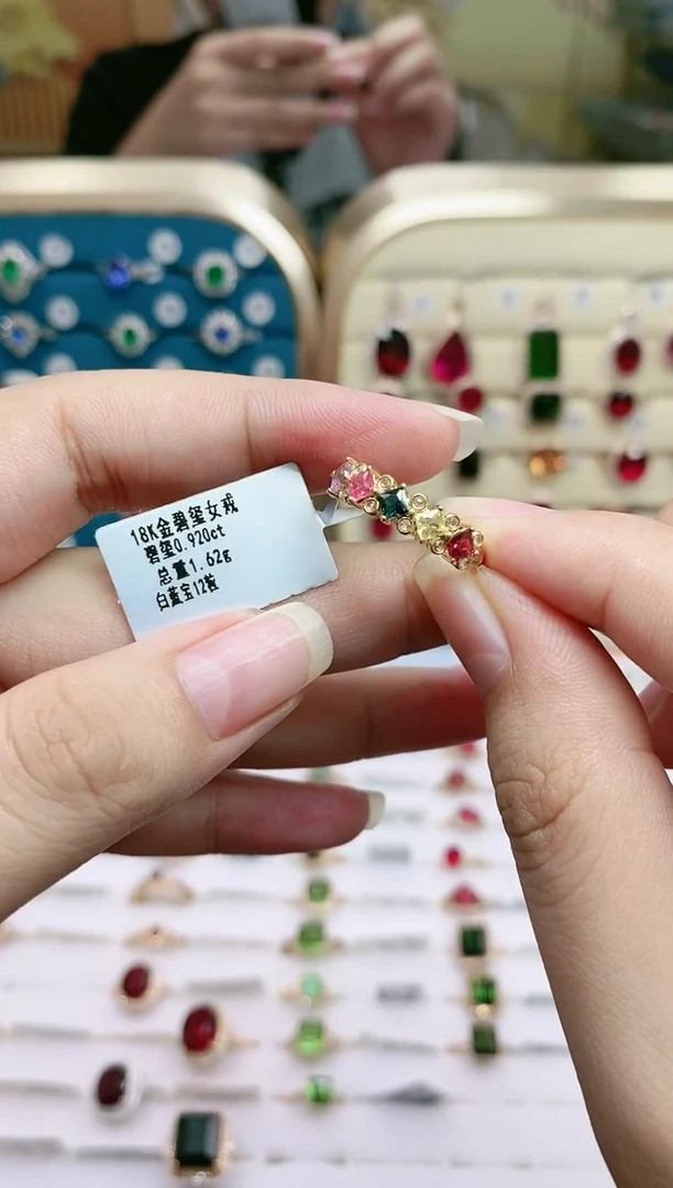 【闪购商品】碧玺18K金戒指18K金镶嵌·
