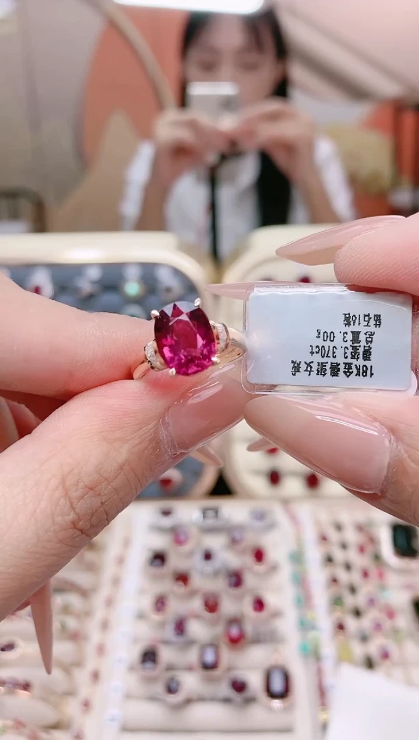 【闪购商品】碧玺18k金戒指18K金镶嵌-J