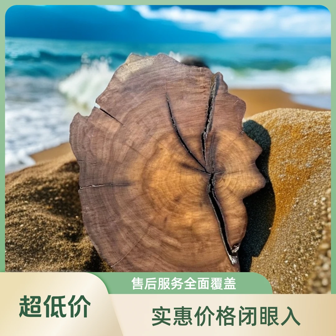 30-80 随型底座 以 直播间截图为主办公室学生桌书房手工复古