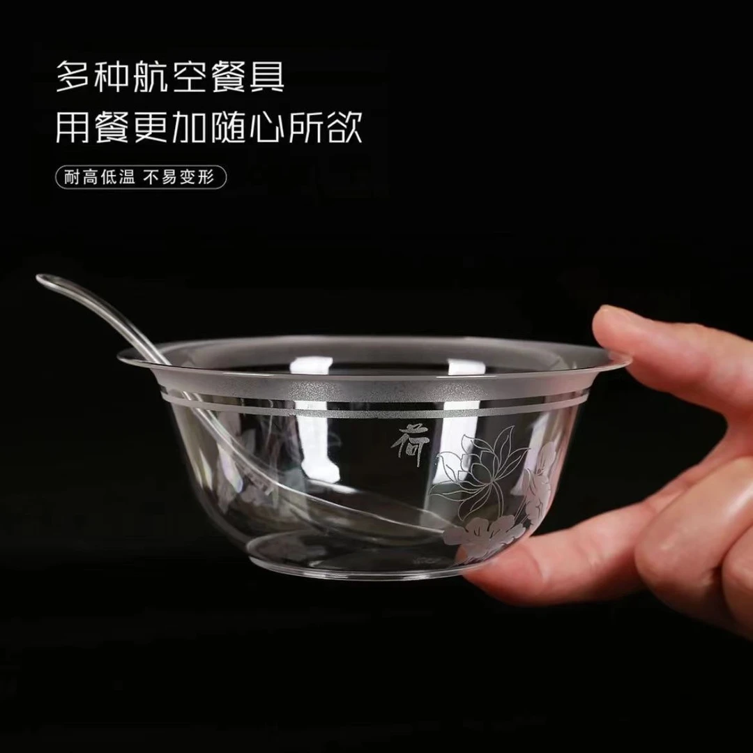一次性水晶碗航空碗硬型特厚加厚加硬食品级透明家用商用批发餐具