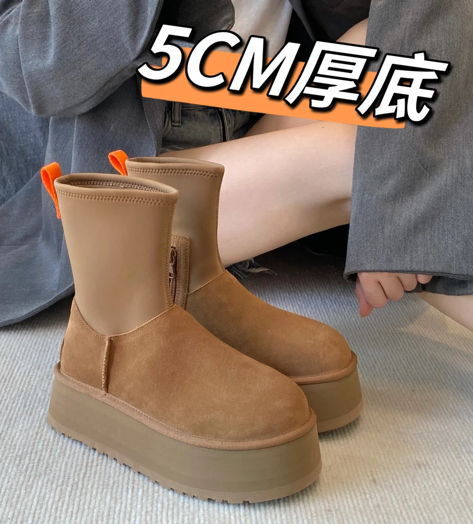 【5CM迪普铅笔靴】冬季新款皮毛一体厚底百搭弹力靴时尚圆头雪地靴