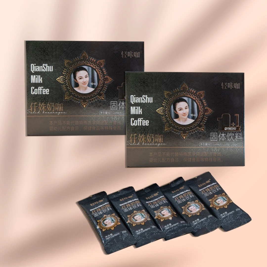 【仟姝轻咔咖】蒙姐专属，防弹奶咖固体饮料20g/袋*22包（送22包茶）