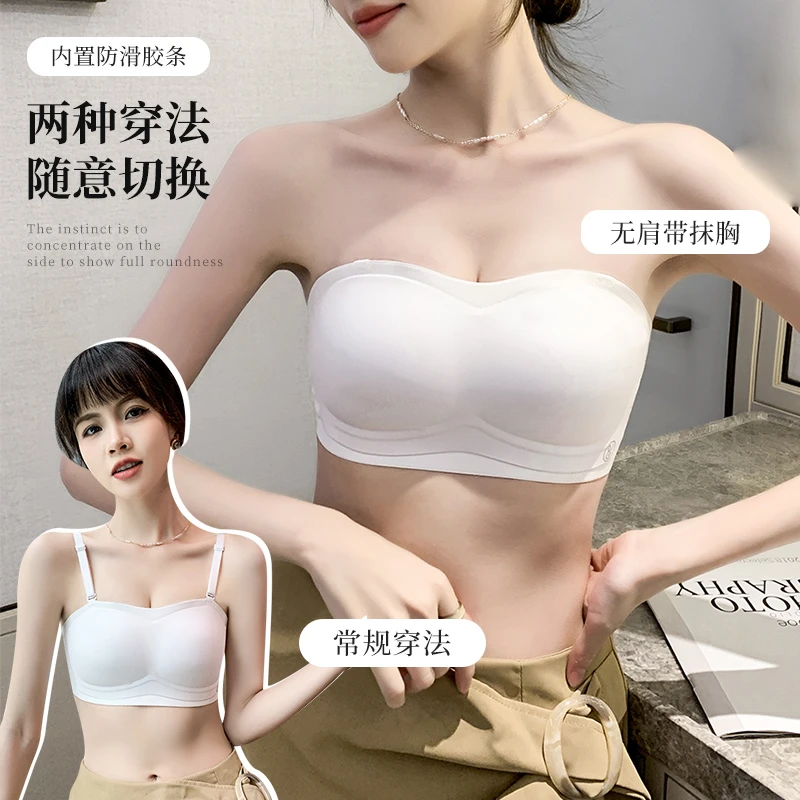 依柚夏季防滑轻薄透气无肩带抹胸式无痕舒适防滑防走光无钢圈文胸