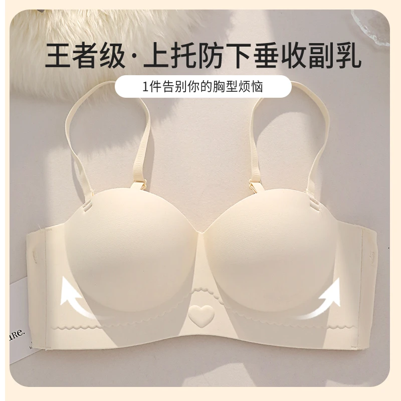 依柚胸罩内衣文胸无痕小胸聚拢无肩带套装性感通用锦纶女性常规