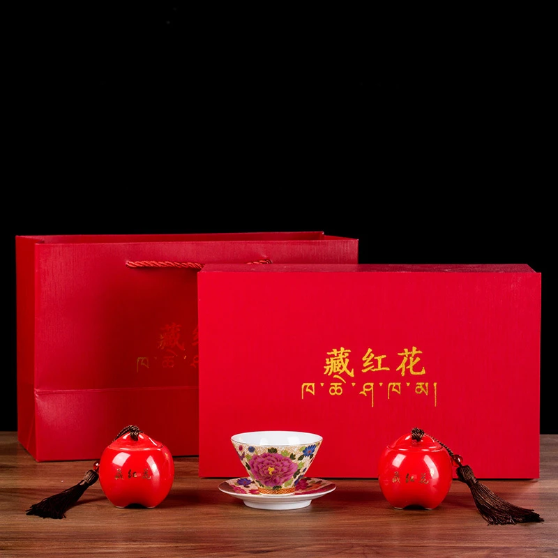 伊朗藏红花包装盒高档藏红花陶瓷瓶子5-15g装专用瓶子中式礼盒装