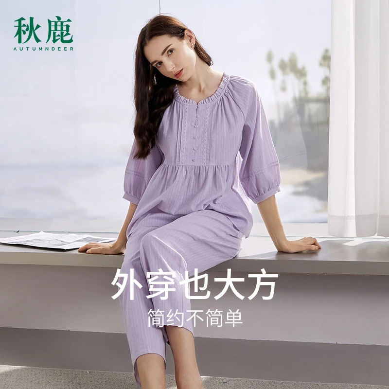 秋鹿纯色梭织棉提花睡衣女2023新款七分袖长裤家居服夏季女款套装