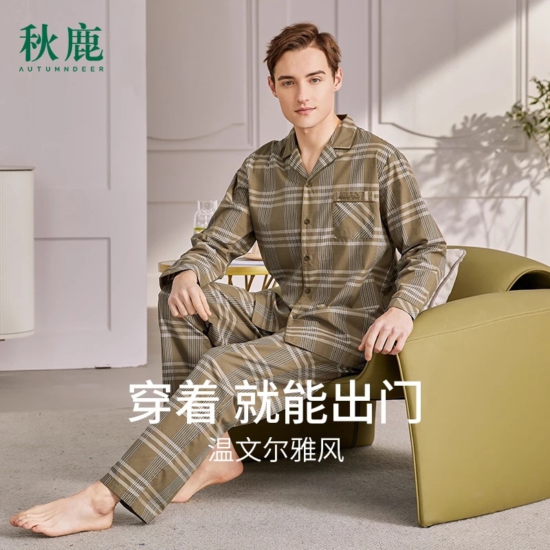 秋鹿格子梭织纯棉男士睡衣春秋款简约小翻领家居服男春季薄款套装