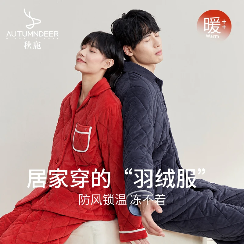 秋鹿三层加厚夹棉本命年红色睡衣情侣珊瑚绒冬季男士家居服女保暖